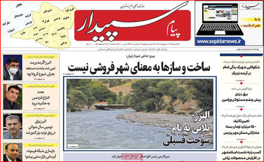 دوئل کرونا با بیکاری/ نوبرانه ها با قیمت های بدمزه/ گردش میلیاردی روی هوا