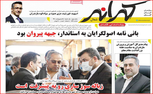 دوئل کرونا با بیکاری/ نوبرانه ها با قیمت های بدمزه/ گردش میلیاردی روی هوا