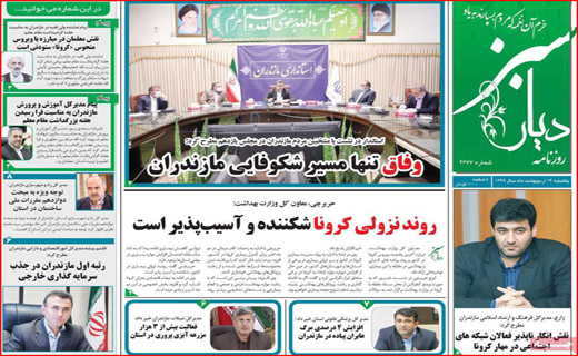 دوئل کرونا با بیکاری/ نوبرانه ها با قیمت های بدمزه/ گردش میلیاردی روی هوا