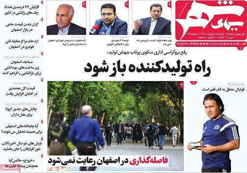 دلال ها خیره به بورس/ دوئل کرونا با بیکاری