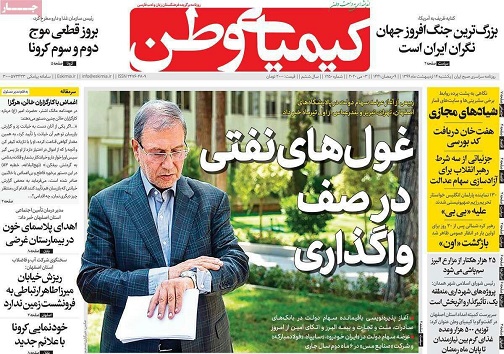 دلال ها خیره به بورس/ دوئل کرونا با بیکاری