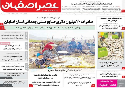 دلال ها خیره به بورس/ دوئل کرونا با بیکاری