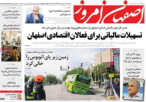 دلال ها خیره به بورس/ دوئل کرونا با بیکاری