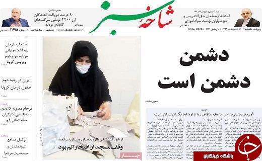 افزایش آمار تصادفات قم نگران کننده است/وضعیت قم هنوز سفید نشده است