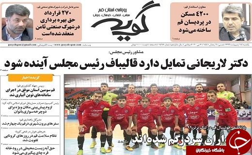 افزایش آمار تصادفات قم نگران کننده است/وضعیت قم هنوز سفید نشده است