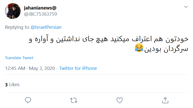 اگر بخواهید، #نابودی_اسرائیل و فتح قدس یک رویا نیست