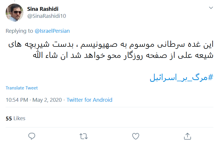 اگر بخواهید، #نابودی_اسرائیل و فتح قدس یک رویا نیست