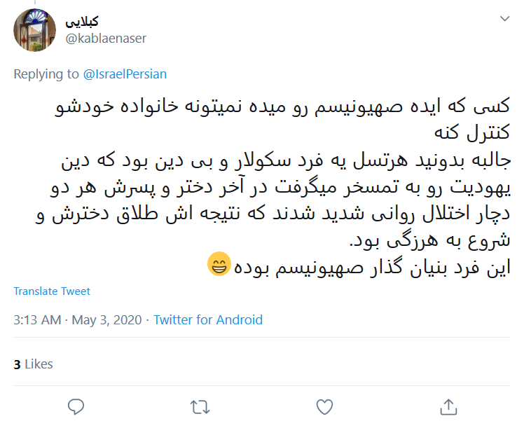 اگر بخواهید، #نابودی_اسرائیل و فتح قدس یک رویا نیست