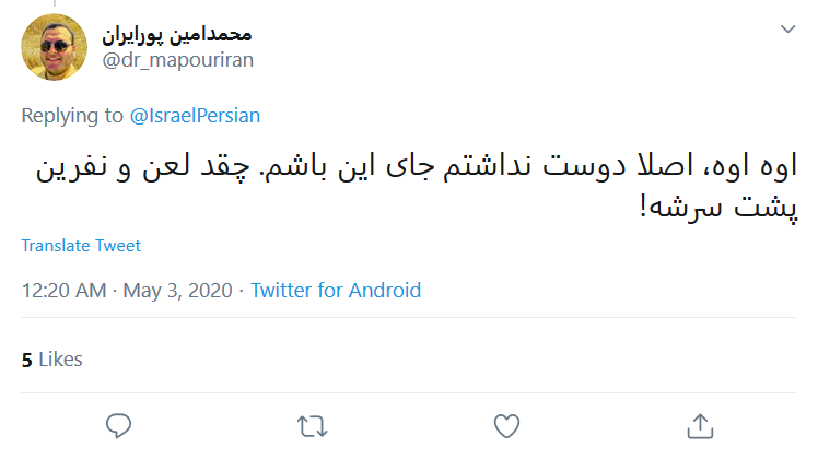 اگر بخواهید، #نابودی_اسرائیل و فتح قدس یک رویا نیست