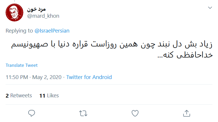 اگر بخواهید، #نابودی_اسرائیل و فتح قدس یک رویا نیست