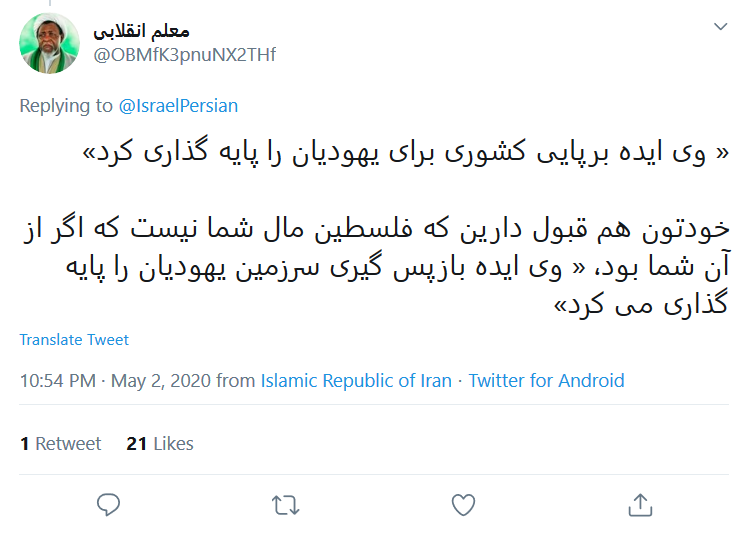 اگر بخواهید، #نابودی_اسرائیل و فتح قدس یک رویا نیست