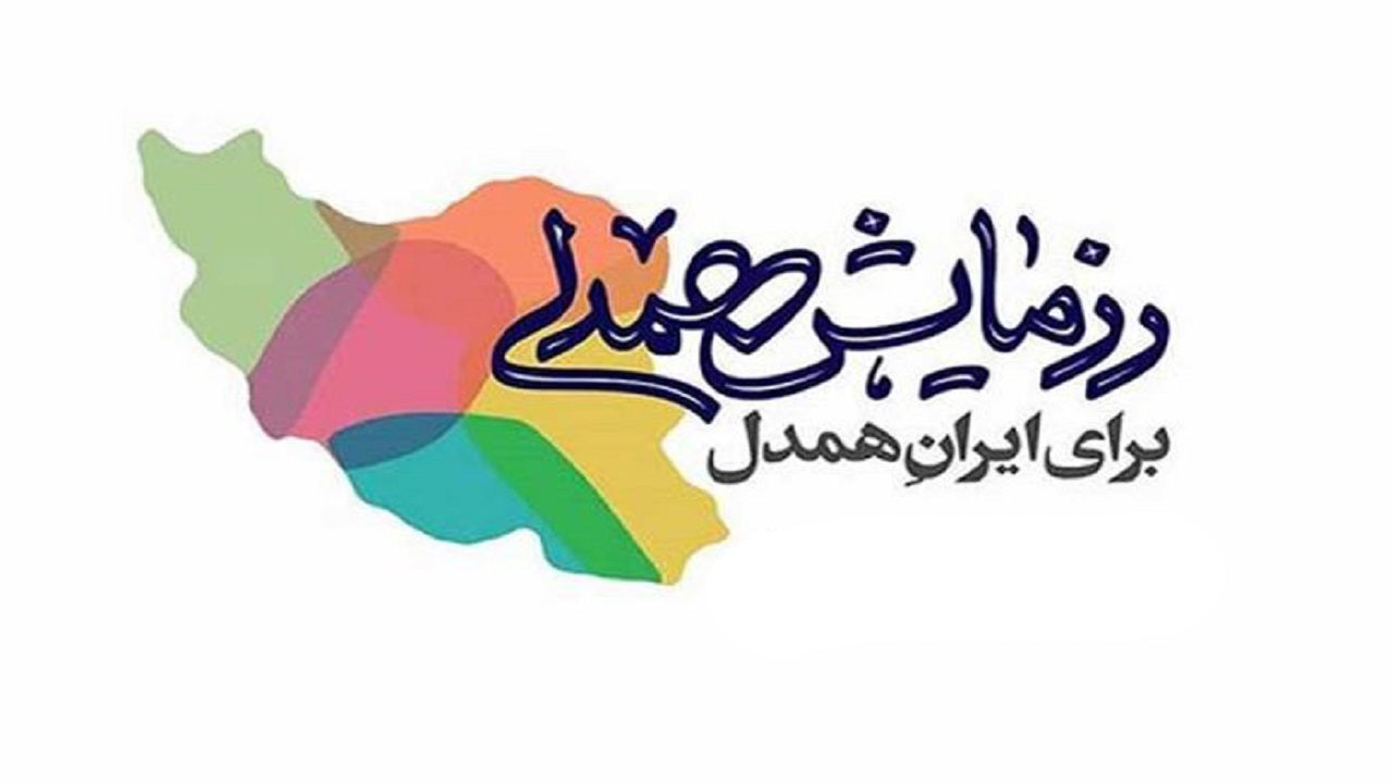 توزیع ۳۰ بسته غذایی بین نیازمندان شهرکردی