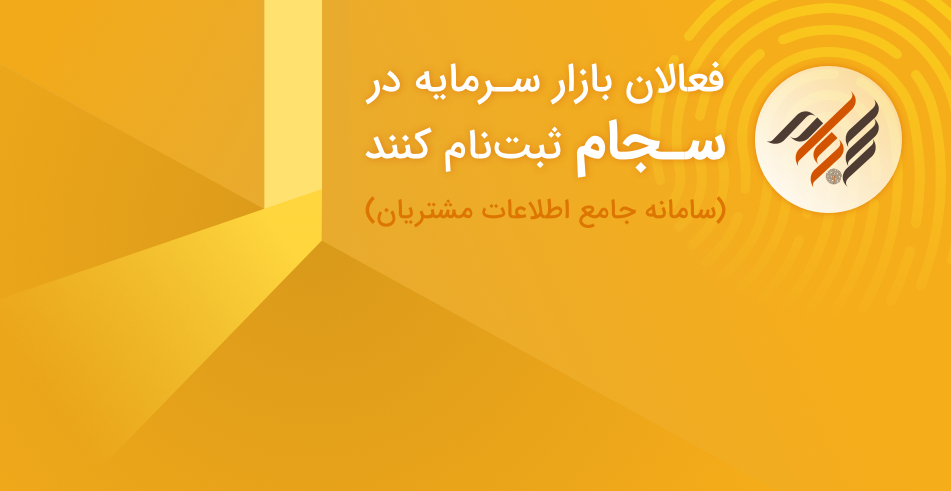 پنج سوالی که پیش از ورود به بورس باید به آن پاسخ دهید