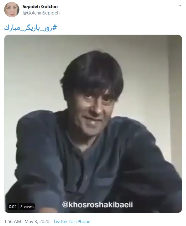 روز بازیگر