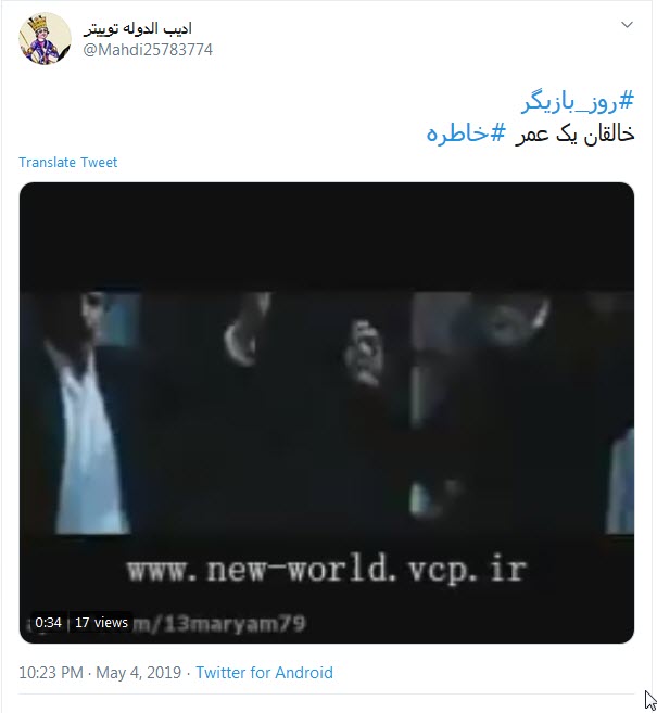 روز بازیگر
