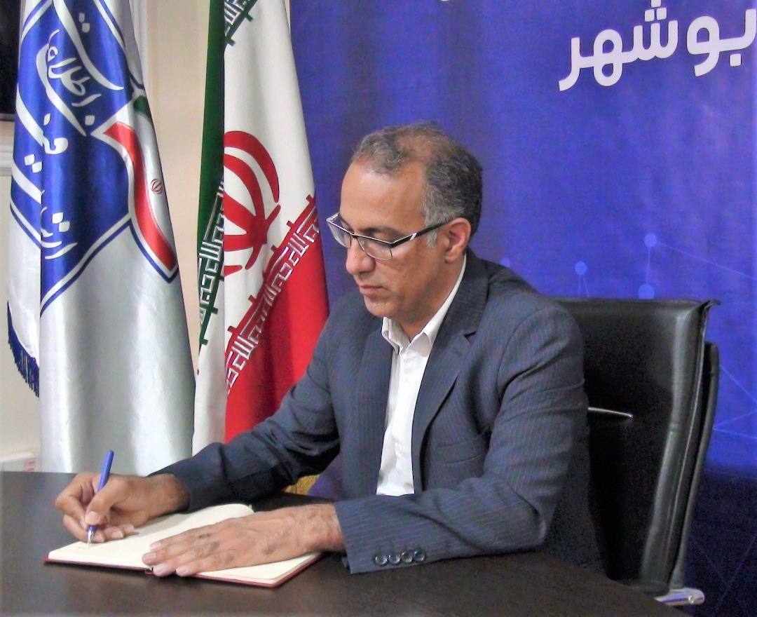 رتبه سوم استان بوشهر در طرح هوشمندسازی مدارس