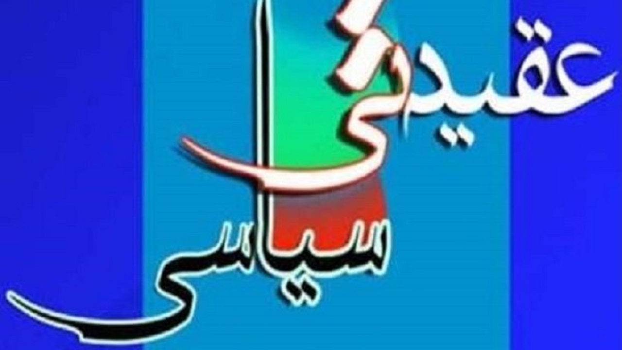 تجلیل از مربیان عقیدتی سیاسی در استان سمنان