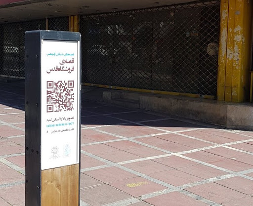 تاریخ شناسایی معابر پایتخت با اجرای طرح تهران خوانا