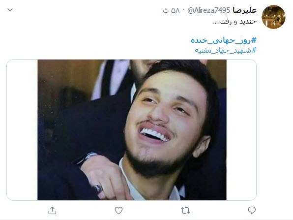 واکنش کاربران توییتر به روز جهانی خنده؛ لبخند خود را مهمان روزهای کرونایی کنید