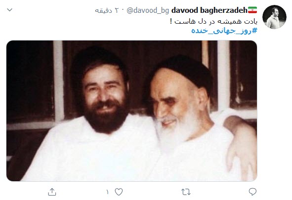واکنش کاربران توییتر به روز جهانی خنده؛ لبخند خود را مهمان روزهای کرونایی کنید