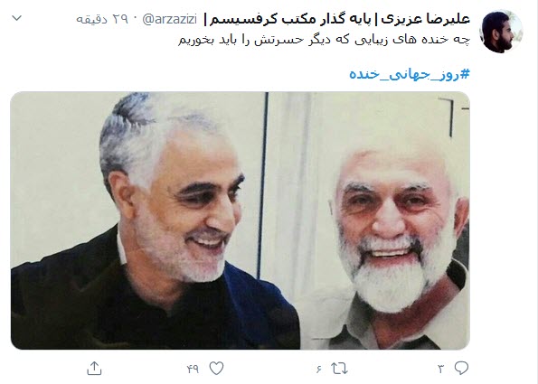 واکنش کاربران توییتر به روز جهانی خنده؛ لبخند خود را مهمان روزهای کرونایی کنید
