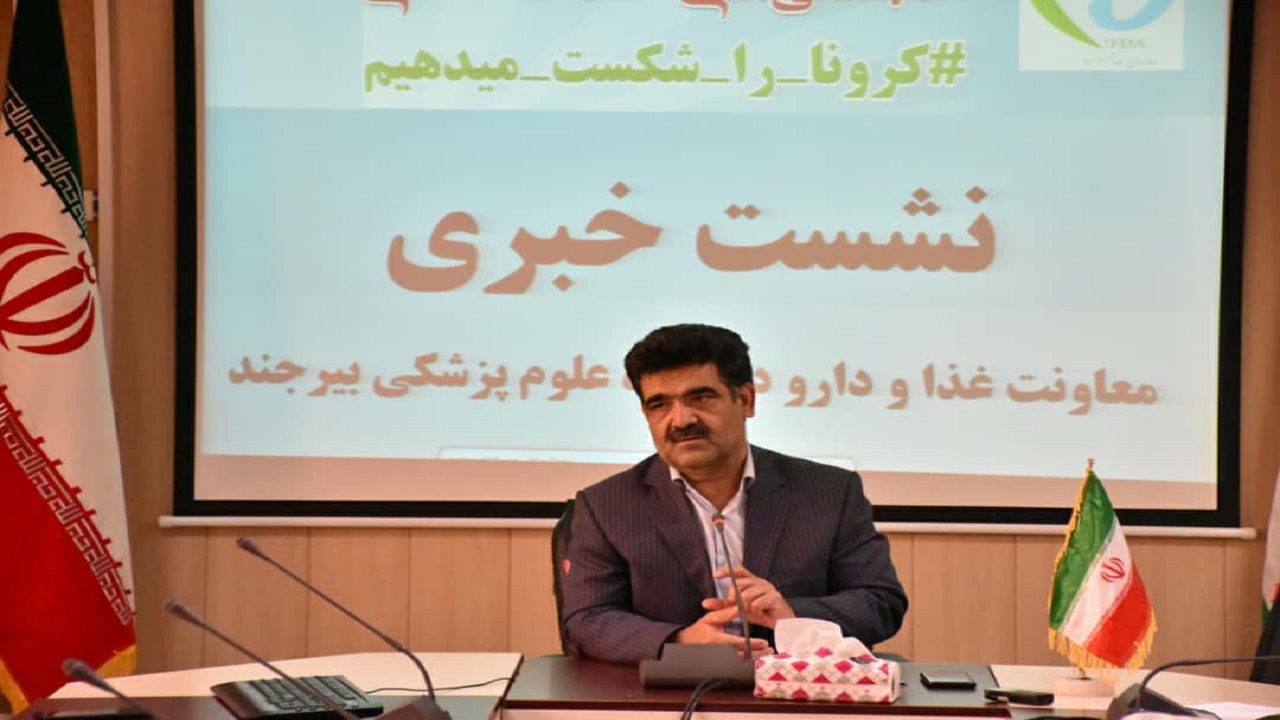 برگزاری ۲۵ جلسه ستاد پیشگیری مقابله با کرونا ویروس