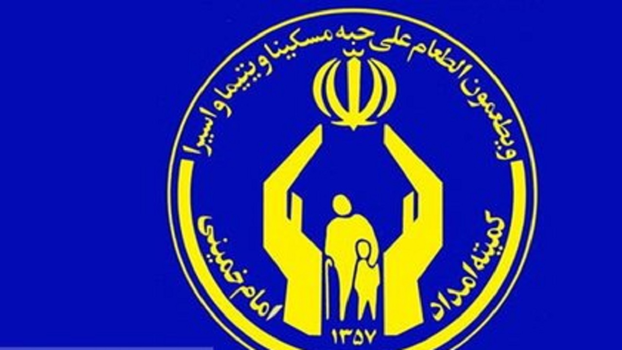 محور‌های اصلی کار کمیته امداد توانمندسازی مددجویان است