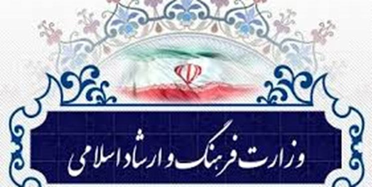 فراخوان مهم وزارت ارشاد برای مشاغل آسیب‌دیده از کرونا