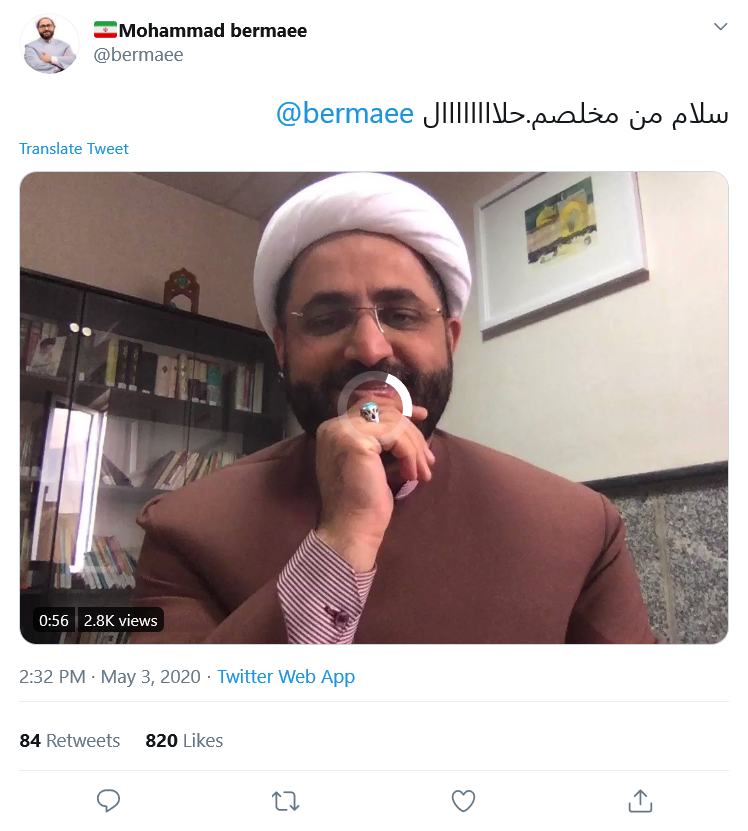 واکنش محمد برمایی به حواشی اخیر درباره رنگ لباسش در برنامه زنده &laquo;دعوت&raquo;