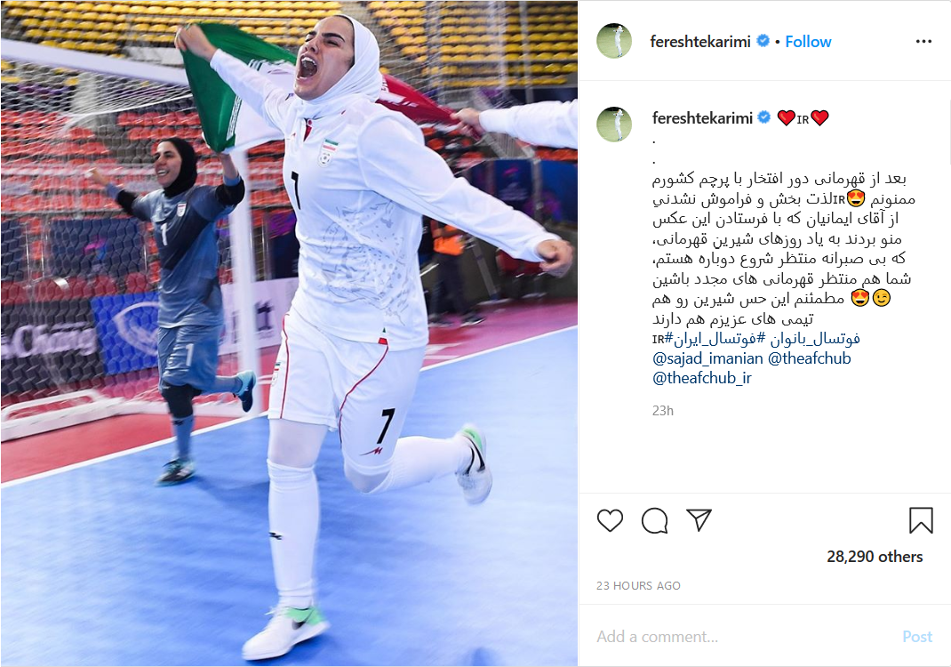 تصویری قدیمی از ژاوی سرمربی السد قطر؛ تصویر بانوی فوتسالیست با پرچم ایران پس از قهرمانی؛ عکس&zwnj;هایی از بازیکنان فوتبال جام ملت&zwnj;های آسیا