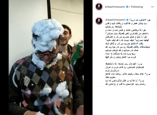سید