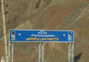 از سرگیری فعالیت بازارچه مرزی شیخ صله