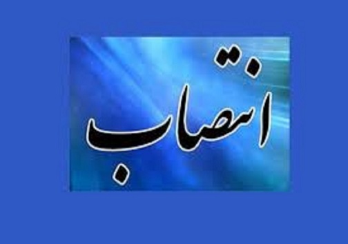 سرخط مهم&zwnj;ترین خبر&zwnj;های یکشنبه چهاردهم اردیبهشت ۹۹ آبادان