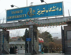 افزایش میزان اعتبار دانشگاه‌ها برای پرداخت وام شهریه و تحصیل