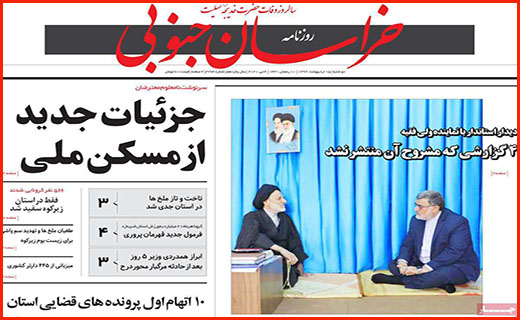 ماجرای پر ابهام آزادسازی سهام/ کاسبی با جعل کارت سلامت/ عدالت آموزشی برای بی موبایل ها