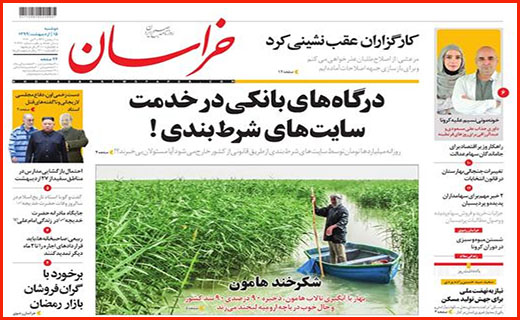 ماجرای پر ابهام آزادسازی سهام/ کاسبی با جعل کارت سلامت/ عدالت آموزشی برای بی موبایل ها