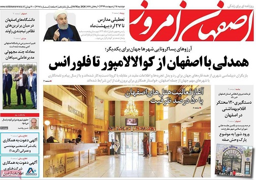 عدالت آموزشی برای بی موبایل ها/ کاسبی با جعل کارت سلامت