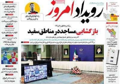 عدالت آموزشی برای بی موبایل ها/ کاسبی با جعل کارت سلامت