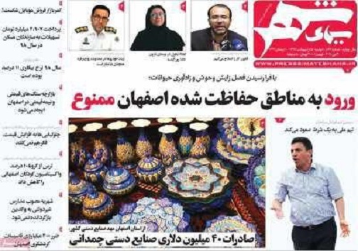 عدالت آموزشی برای بی موبایل ها/ کاسبی با جعل کارت سلامت