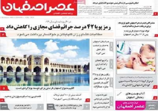 عدالت آموزشی برای بی موبایل ها/ کاسبی با جعل کارت سلامت