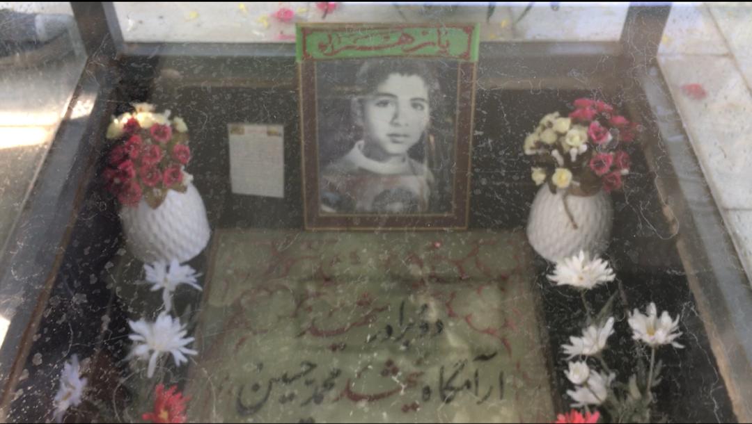 شهید فهمیده