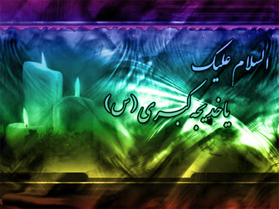 منزلت حضرت خدیجه (س) در پیشگاه الهی/ چه ارمغانی از سوی خداوند برای همسر پیامبر (ص) فرستاده شد؟