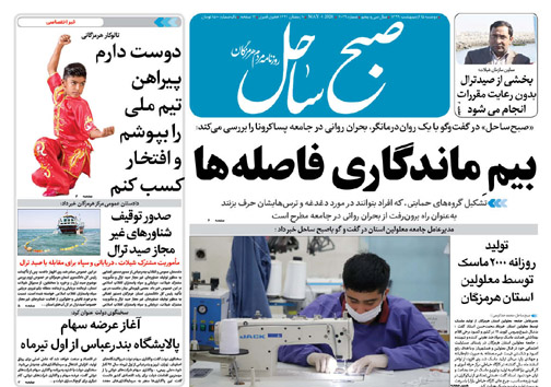 بیم ماندگاری فاصله ها/ در بند بدهی/ سقف&zwnj;های لرزان همچنان بر سر ساکنان بافت&zwnj;های فرسوده می&zwnj;رقصند