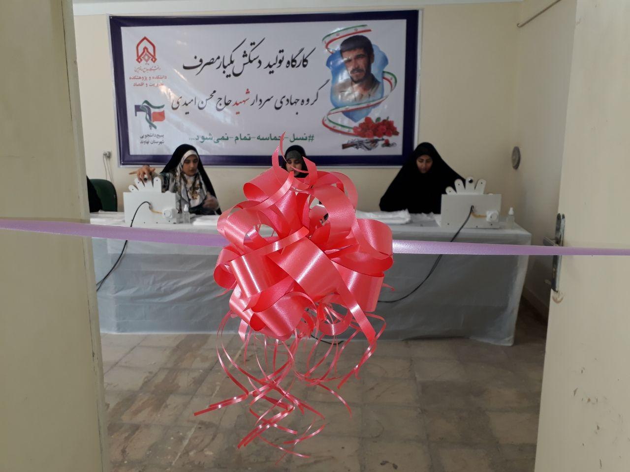 دانشجویان بسیجی نهاوند روزانه ۵هزار جفت دستکش یکبار مصرف تولید می کنند