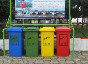 اختصاص اعتبار به کارخانه کمپوست رودسر