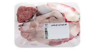 قیمت آلایش گوشت گوسفندی بسته بندی چقدر است؟