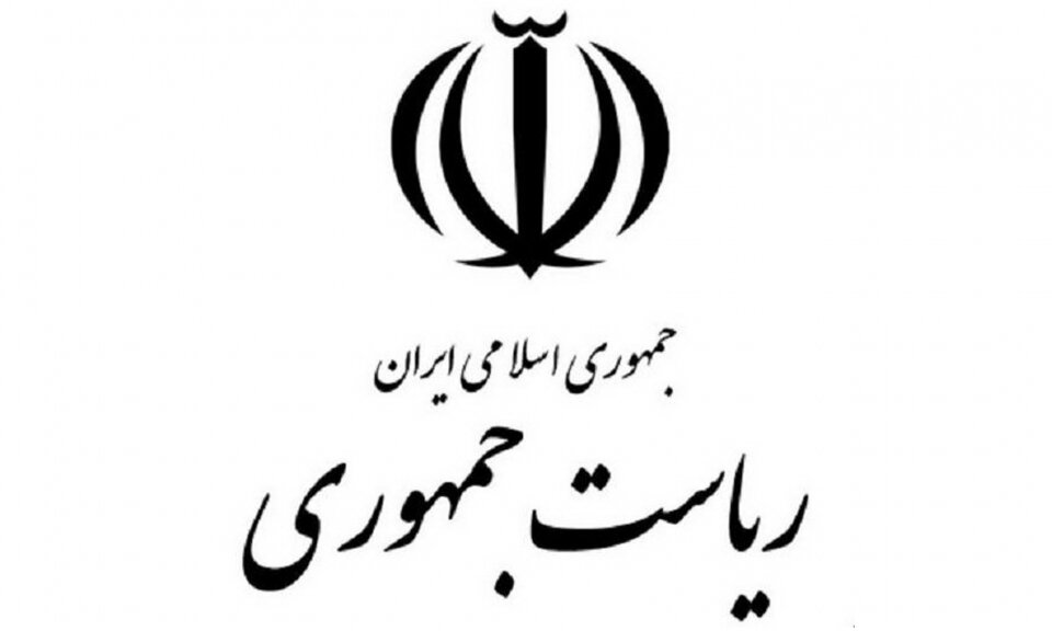 قدردانی مرکز ارتباطات مردمی ریاست جمهوری از سرباز فداکار