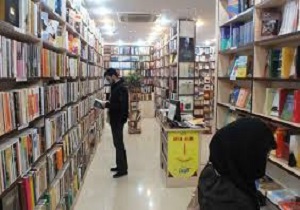 آغاز طرح بهارانه کتاب ١٣٩٩ از ٢٠ اردیبهشت
