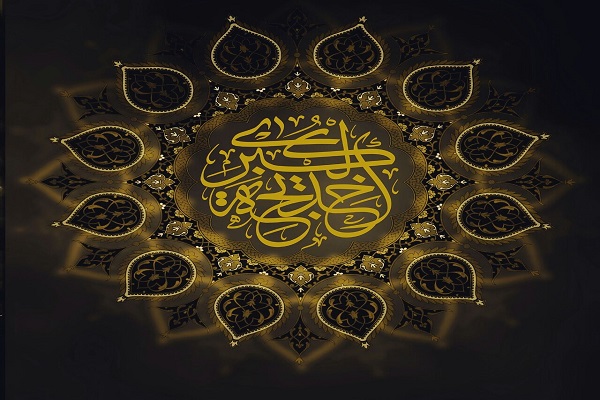 مهمترین ویژگی&zwnj;های اخلاقی و تربیتی &laquo;حضرت خدیجه (س)&raquo;