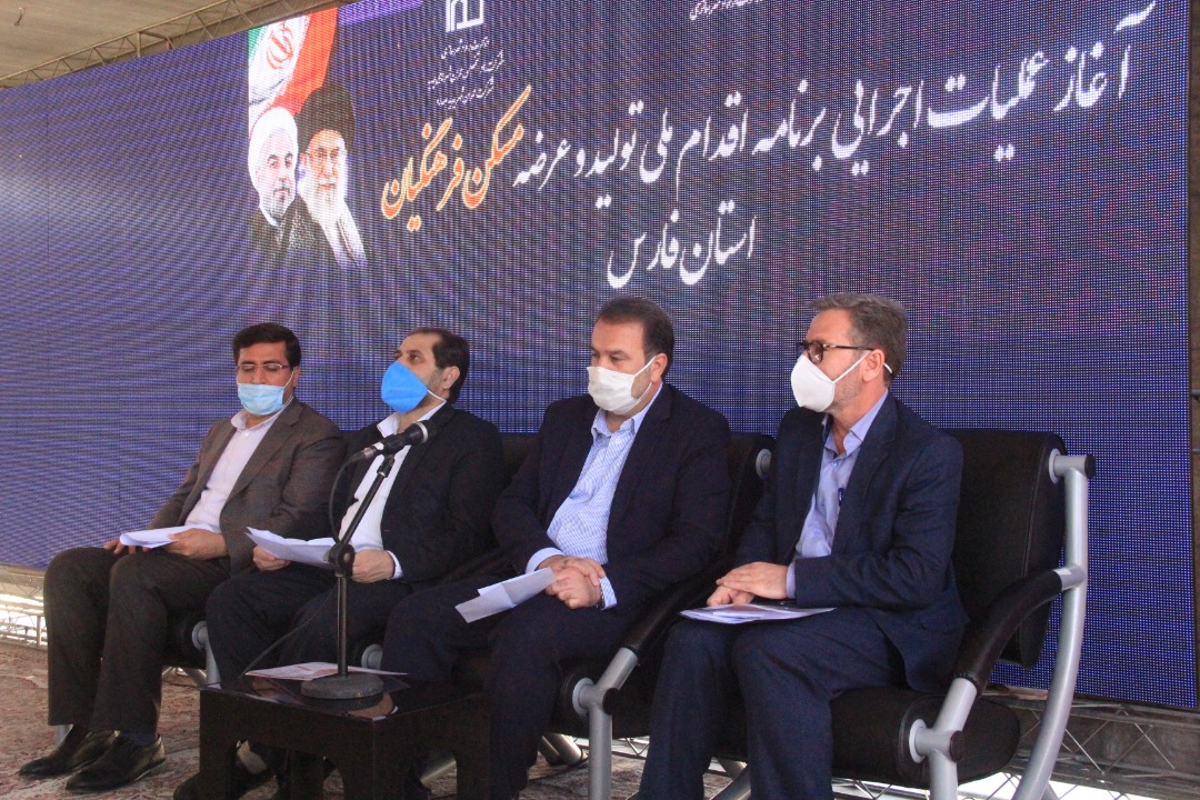 عملیات اجرایی برنامه اقدام، تولید و عرضه ۱۱۲۰ مسکن فرهنگیان فارس آغاز شد